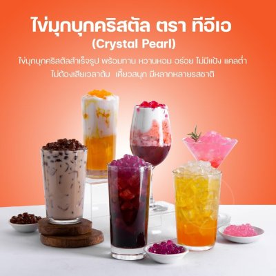 บุกคริสตัล รสมะม่วง ตราทีอีเอ 1,000 กรัม