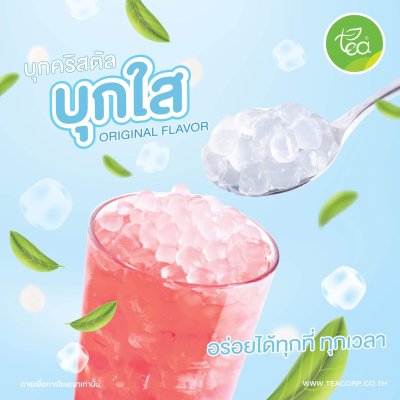 บุกคริสตัล บุกใส ตราทีอีเอ 1,000 กรัม