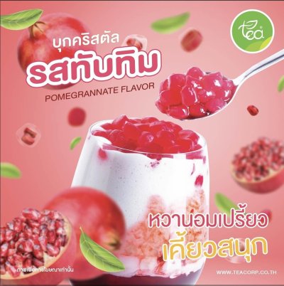 บุกคริสตัล รสทับทิม ตราทีอีเอ 1,000 กรัม