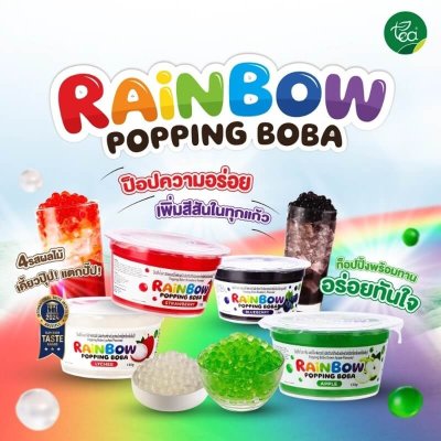 Rainbow Popping Boba Lychee Flavor 130 g.