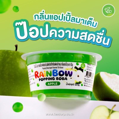 ไข่มุกป๊อป เรนโบว์ป๊อปปิ้ง รสแอปเปิ้ลเขียว ตราทีอีเอ 130 กรัม