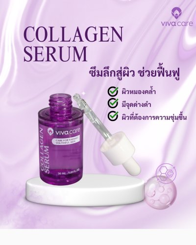 Serum Collagen