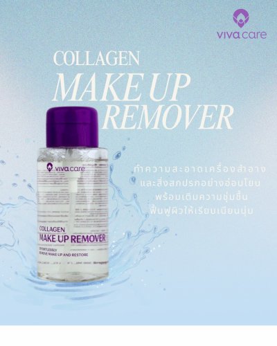 Toner Collagen