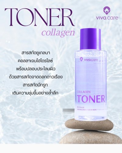 Toner Collagen