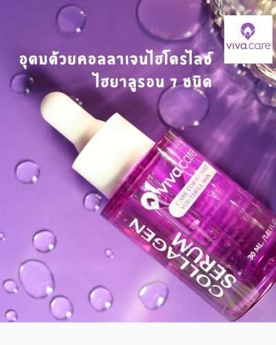 Serum Collagen