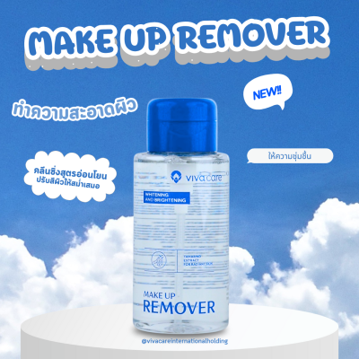Whitening Make Up Remover