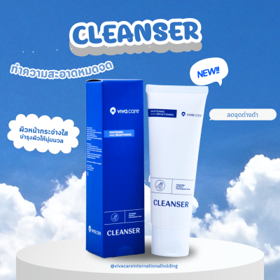 Whitening Cleanser