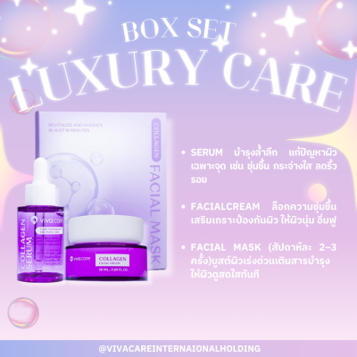 Set Box Luxury Care