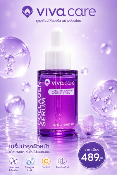 Serum Collagen