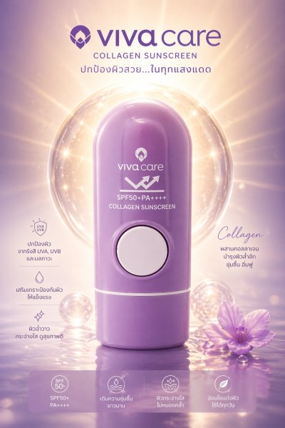 Sunscreen Collagen
