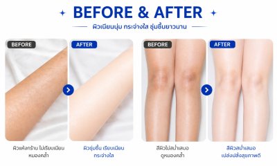 Whitening Body lotion