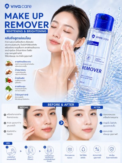 Whitening Make Up Remover
