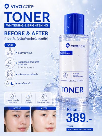 Whitening  Toner