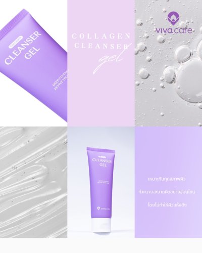 Cleanser Gel