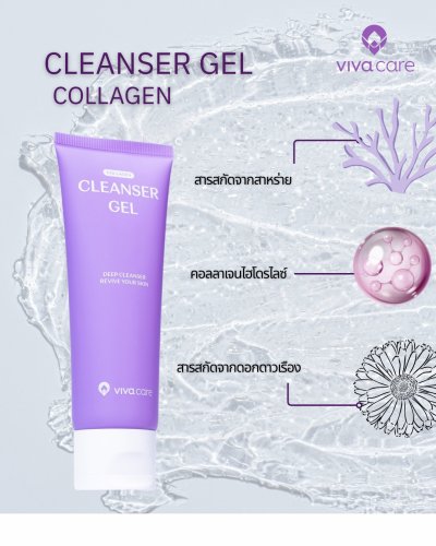 Cleanser Gel