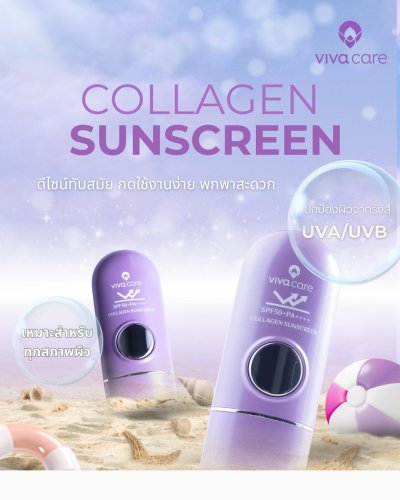 Sunscreen Collagen
