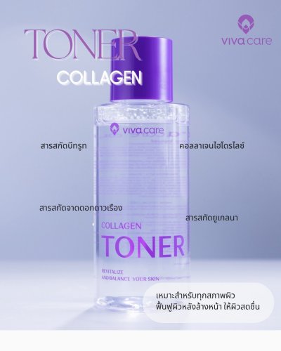 Toner Collagen