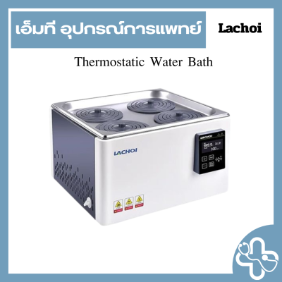 Thermostatic Water Bath