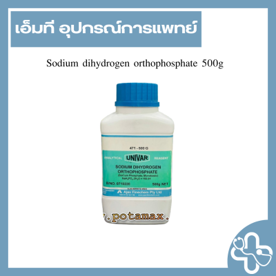 Sodium dihydrogen orthophosphate 500g
