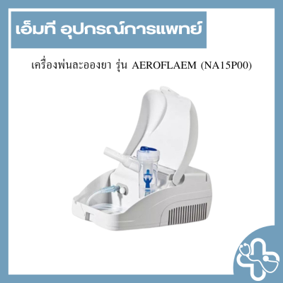 เครื่องพ่นละอองยา รุ่น AEROFLAEM (NA15P00)