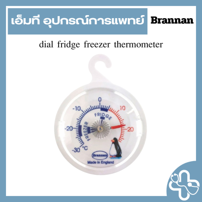 dial fridge freezer thermometer