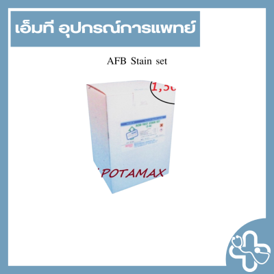 AFB Stain set