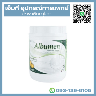 Albumen ผงโปรตีนไข่ขาว อัลบูเมน 400 กรัม ตรา TOP