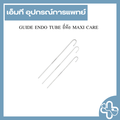 GUIDE ENDO TUBE ยี่ห้อ MAXI CARE