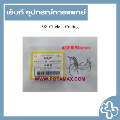 3/8 Circle - Cutting