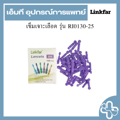 เข็มเจาะเลือด รุ่น RI0130-25