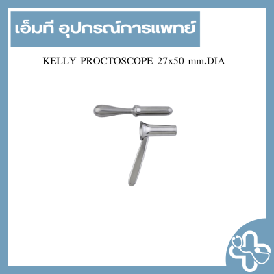 KELLY PROCTOSCOPE 27x50 mm.DIA