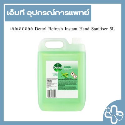 เจลเดทตอล Dettol Refresh Instant Hand Sanitiser 5L