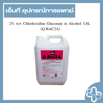 2% w/v Chlorhexidine Gluconate in Alcohol 3.8L  (Q-BAC2A)