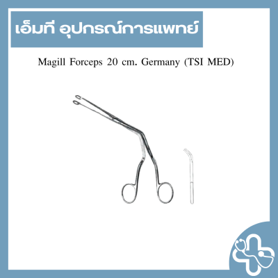 Magill Forceps 20 cm. Germany (TSI MED)