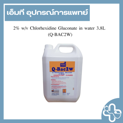2% w/v Chlorhexidine Gluconate in water 3.8L (Q-BAC2W)
