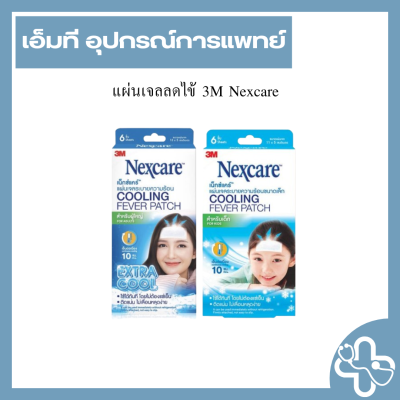 แผ่นเจลลดไข้ 3M Nexcare
