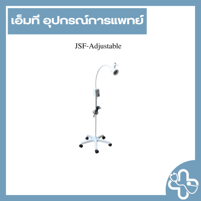 JSF-Adjustable