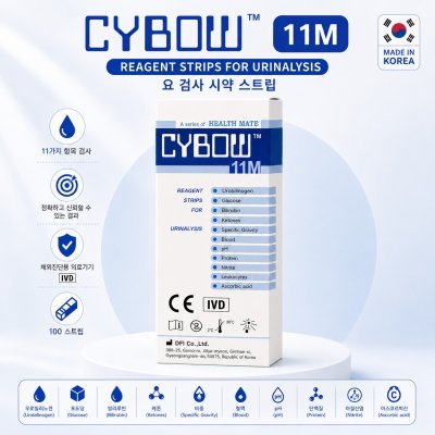 แถบตรวจสารเคมีในปัสสาวะ CYBOW 11M (100 แถบ/กล่อง) | Made in Korea