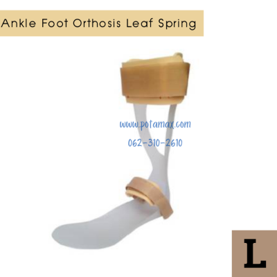 Ankle Foot Orthosis Leaf Spring