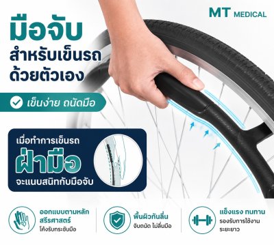 Karma Flexx HD | รถเข็นผู้ป่วย Karma Flexx HD รองรับน้ำหนักสูงสุด 170 กก.