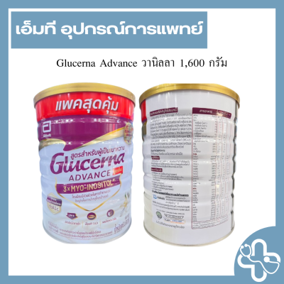 Glucerna Advance วานิลลา 1,600 กรัม