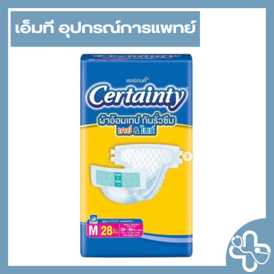 ผ้าอ้อมผู้ใหญ่ แบบเทป Certainty Tape เซอร์เทนตี้ เทป สูตร Economy Pack  Size L ( 24 pcs)