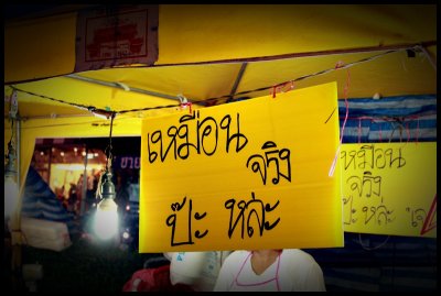 เทศกาลกินเจ ภูเก็ต
