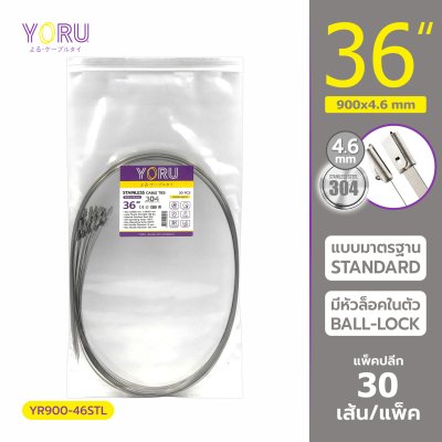 เคเบิ้ลไทร์ สแตนเลส 304 ความยาว 36 นิ้ว x กว้าง 4.6 มิลลิเมตร แบบมาตรฐาน (แพ็คปลีก 30 เส้น/แพ็ค)