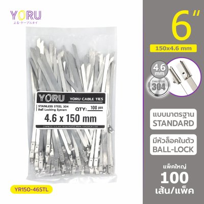 เคเบิ้ลไทร์ สแตนเลส 304 ความยาว 6 นิ้ว x กว้าง 4.6 มิลลิเมตร แบบมาตรฐาน (แพ็คใหญ่ 100 เส้น/แพ็ค)
