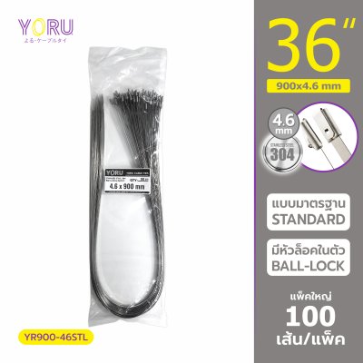 เคเบิ้ลไทร์ สแตนเลส 304 ความยาว 36 นิ้ว x กว้าง 4.6 มิลลิเมตร แบบมาตรฐาน (แพ็คใหญ่ 100 เส้น/แพ็ค)