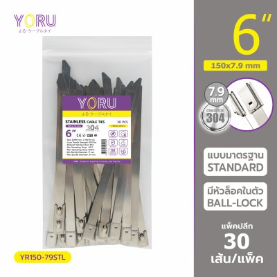 เคเบิ้ลไทร์ สแตนเลส 304 ความยาว 6 นิ้ว x กว้าง 7.9 มิลลิเมตร แบบมาตรฐาน (แพ็คปลีก 30 เส้น/แพ็ค)