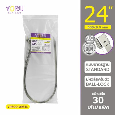 เคเบิ้ลไทร์ สแตนเลส 304 ความยาว 24 นิ้ว x กว้าง 9 มิลลิเมตร แบบมาตรฐาน (แพ็คปลีก 30 เส้น/แพ็ค)