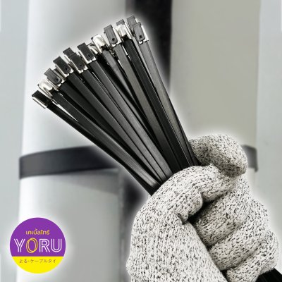 เคเบิ้ลไทร์ สแตนเลส 304 สีดำ เคลือบ PVC ยาว 12 นิ้ว x กว้าง 4.6 มิลลิเมตร (แพ็คใหญ่ 100 เส้น/แพ็ค)