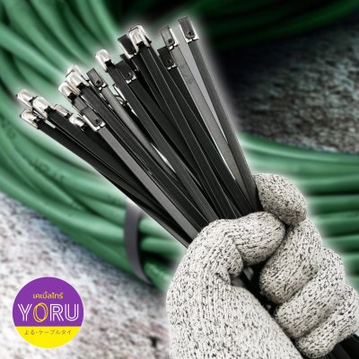เคเบิ้ลไทร์ สแตนเลส 304 สีดำ เคลือบ PVC ยาว 32 นิ้ว x กว้าง 4.6 มิลลิเมตร (แพ็คใหญ่ 100 เส้น/แพ็ค)